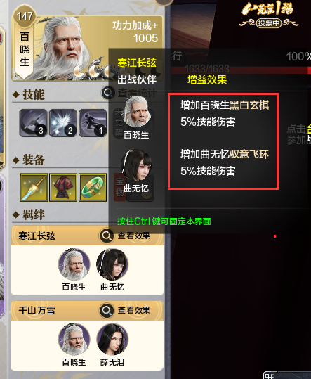 伙伴玩法-基础介绍篇
