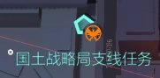 特工投稿|1-40级通关全流程演示