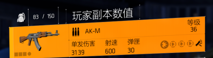 S1赛季配装推荐02：家园套
