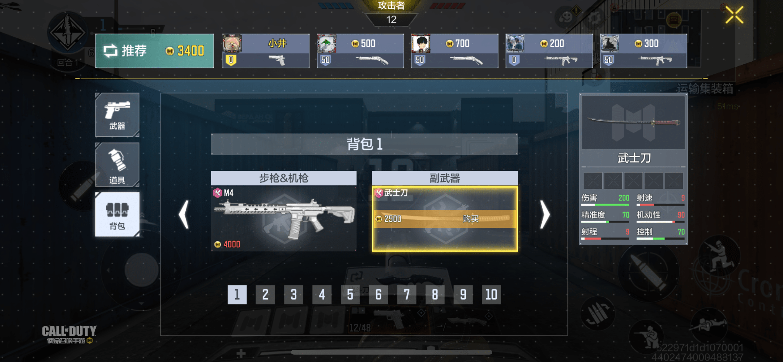 经济爆破限时返场，这些必学技巧一定要知道！