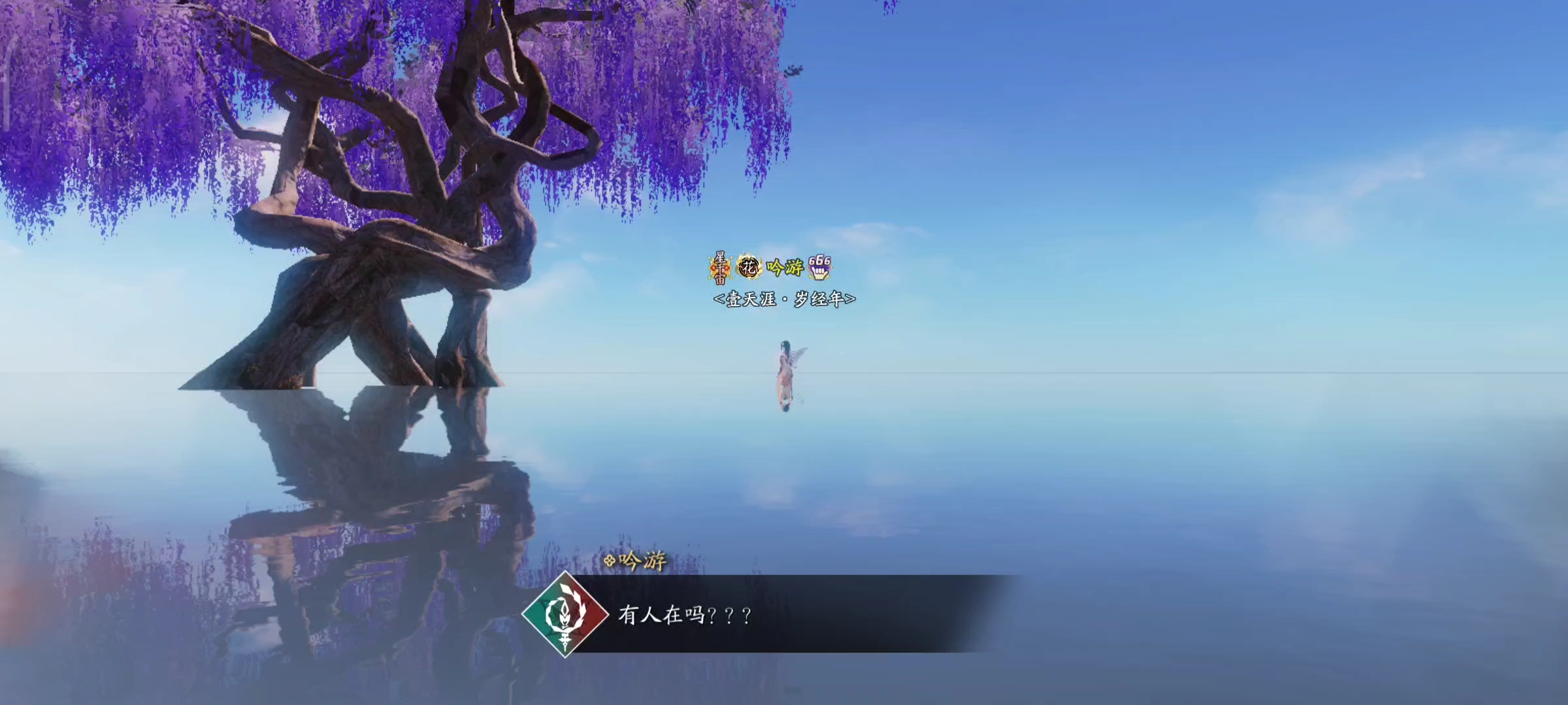 终入天外！新话本奇遇·天垣过隙剧情分享