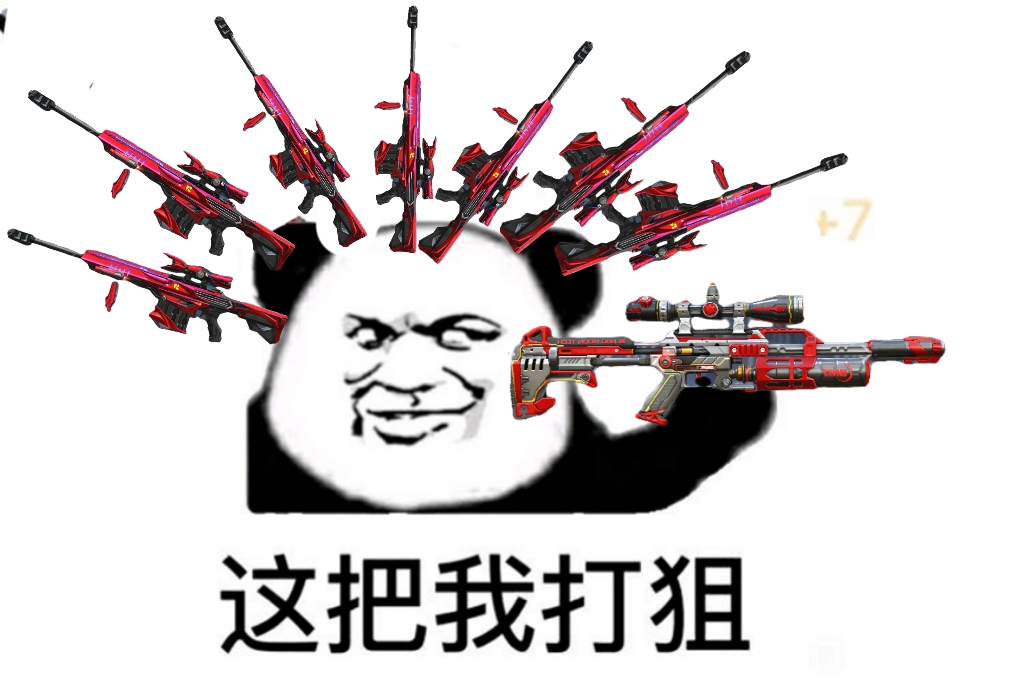 【3.22版本】这把我打“狙”！气手枪-血月抢先体验！