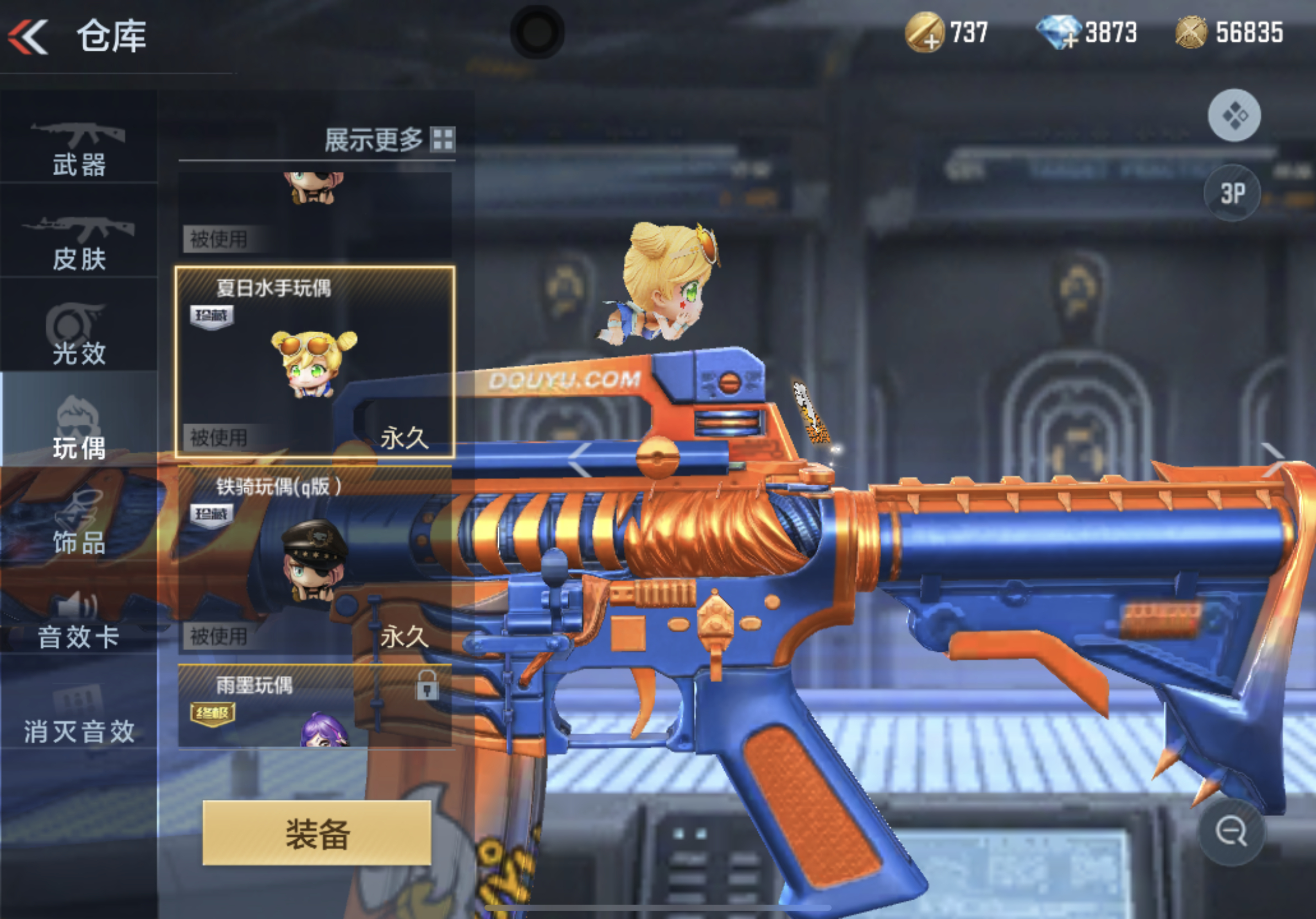 斗鱼系列再添一员，M4A1-黑骑士-斗鱼全面分析！