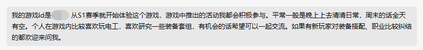 全境封锁2导师计划