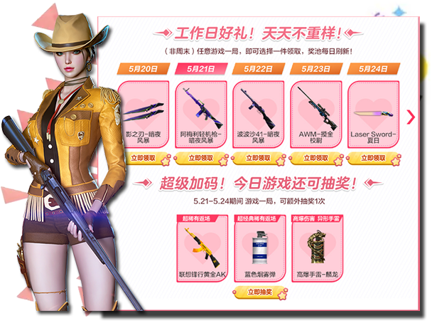 挖掘联想锋行黄金AK无期限版首发及历次返场时间！