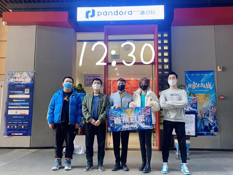 [穿越火线] 省赛结束争夺！16赛区省冠队伍诞生，区域赛期待一展雄风
