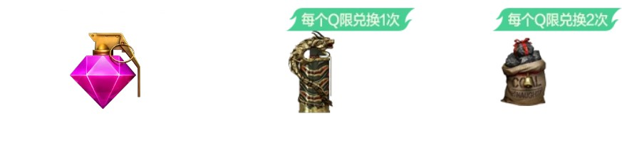 【活动头条】6.23圆梦福利夜！九州季藏宝阁再上新！