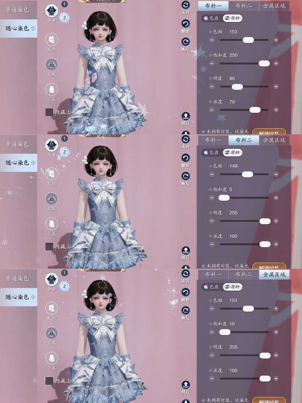 童年的回忆！魔法小樱时装惊现江湖