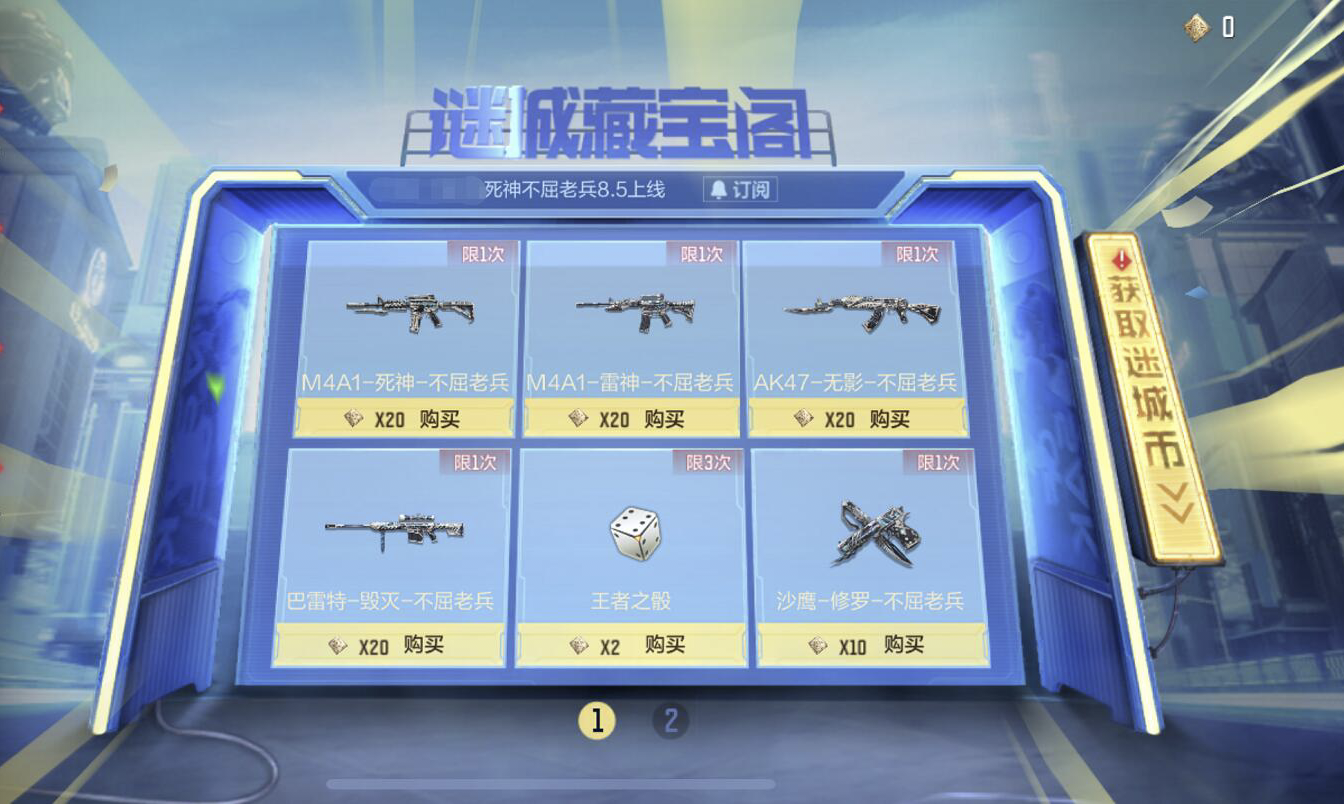 活动合集：8大福利再加码！周年庆活动指南一文掌握！