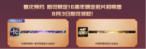 【活动头条】火线盛典预热专场已开启！全新毁灭-霓虹风暴皮肤等你来拿！