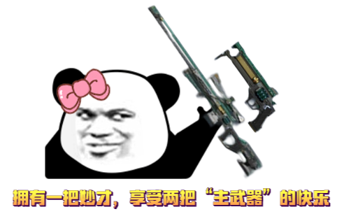 《武器赏析馆》兵贵神速虎步关右，AWM-妙才赏析测评！