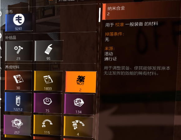 无伤技能CD流-固线套组养成及搭配攻略