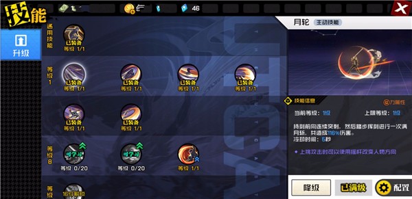 蓬莱家族的不传秘技 原来剑术还能这么玩