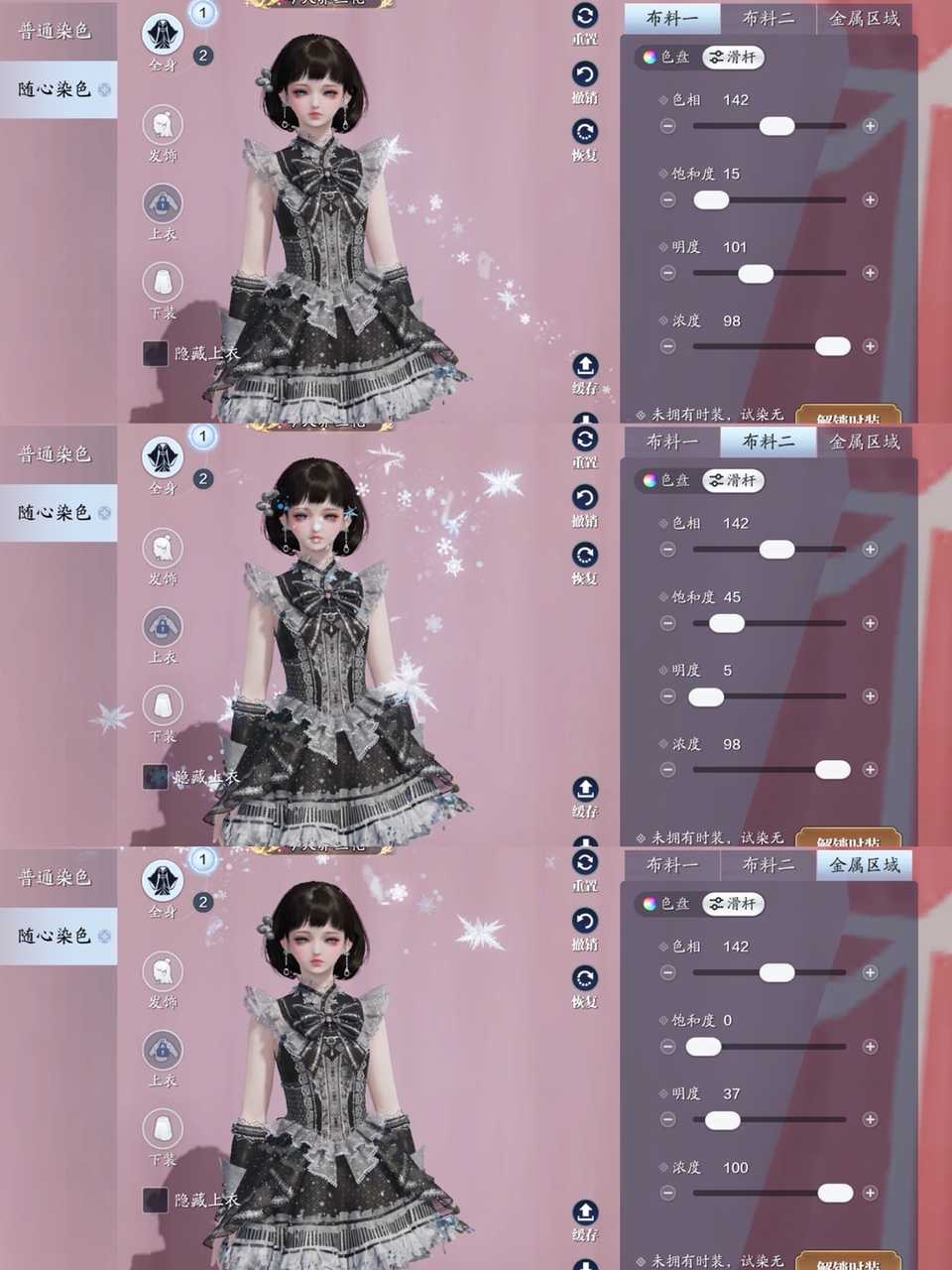 童年的回忆！魔法小樱时装惊现江湖