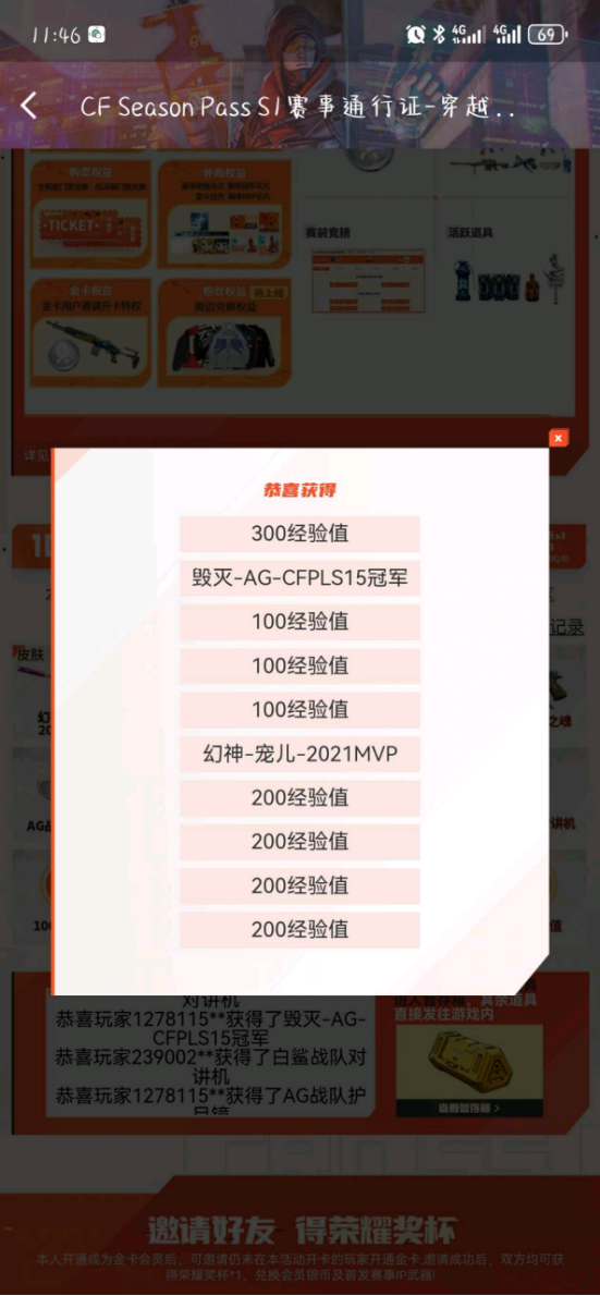 【欧皇时刻】王者沙漠玫瑰一发入魂，10连抽中幻神-宠儿+冠军皮肤