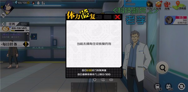 效率决定发育速度 角色升级可有讲究