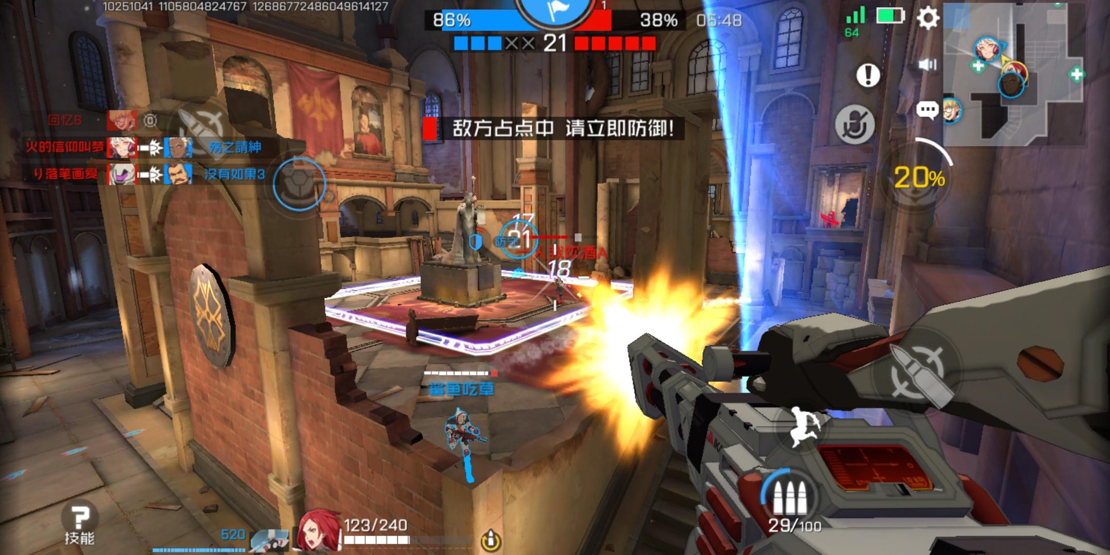 最强无情压制——选手火花的全方位攻略