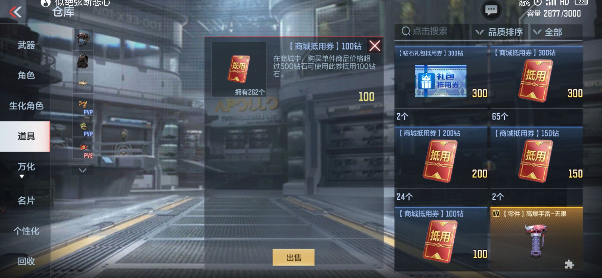 【活动爆料】死神手雷惊喜返场，神兵无影降临百抽礼包！