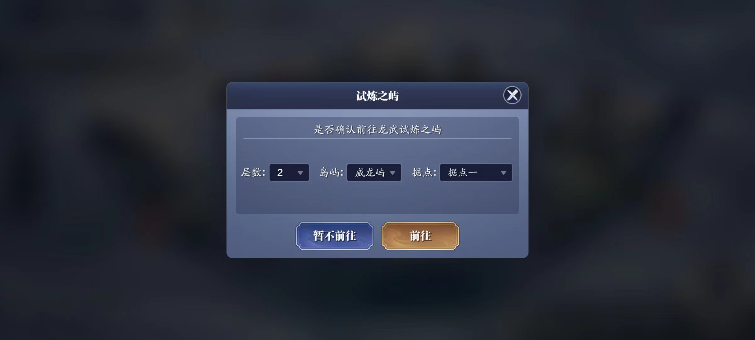 通关时间减半！龙武幻境S2更新解读