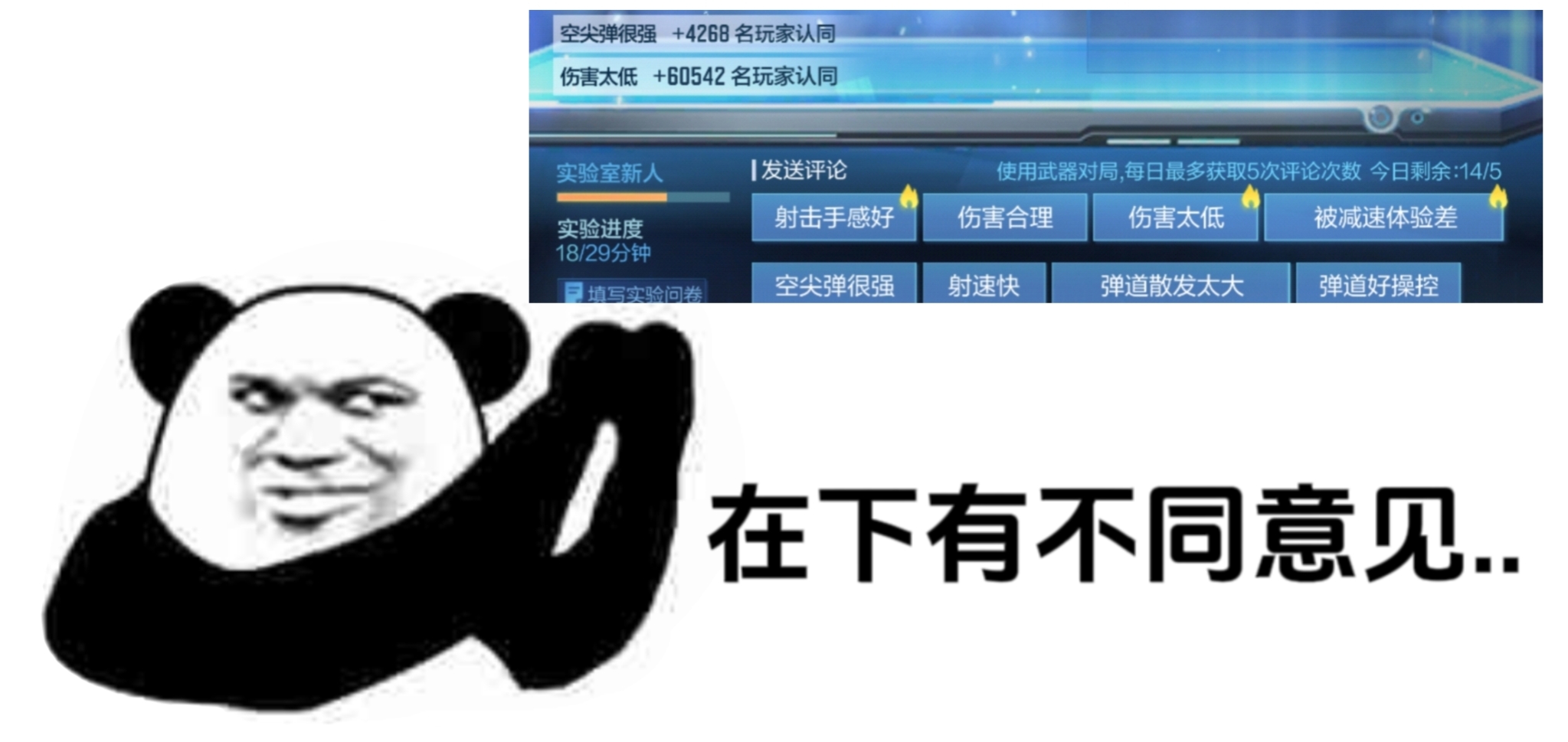 【活动速递】武器实验室MK5-SS已上线，冲锋枪一线弹道强势登场