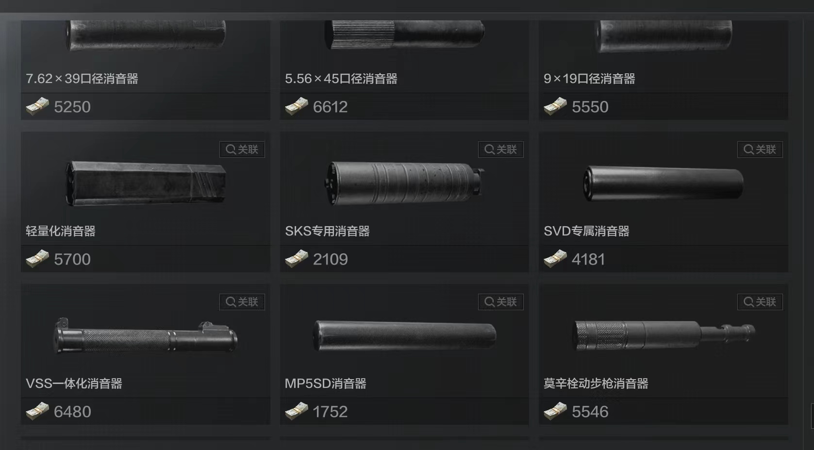 独狼玩家的攻略，让你轻松成为最强暗区传说！
