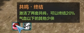 馥郁之战