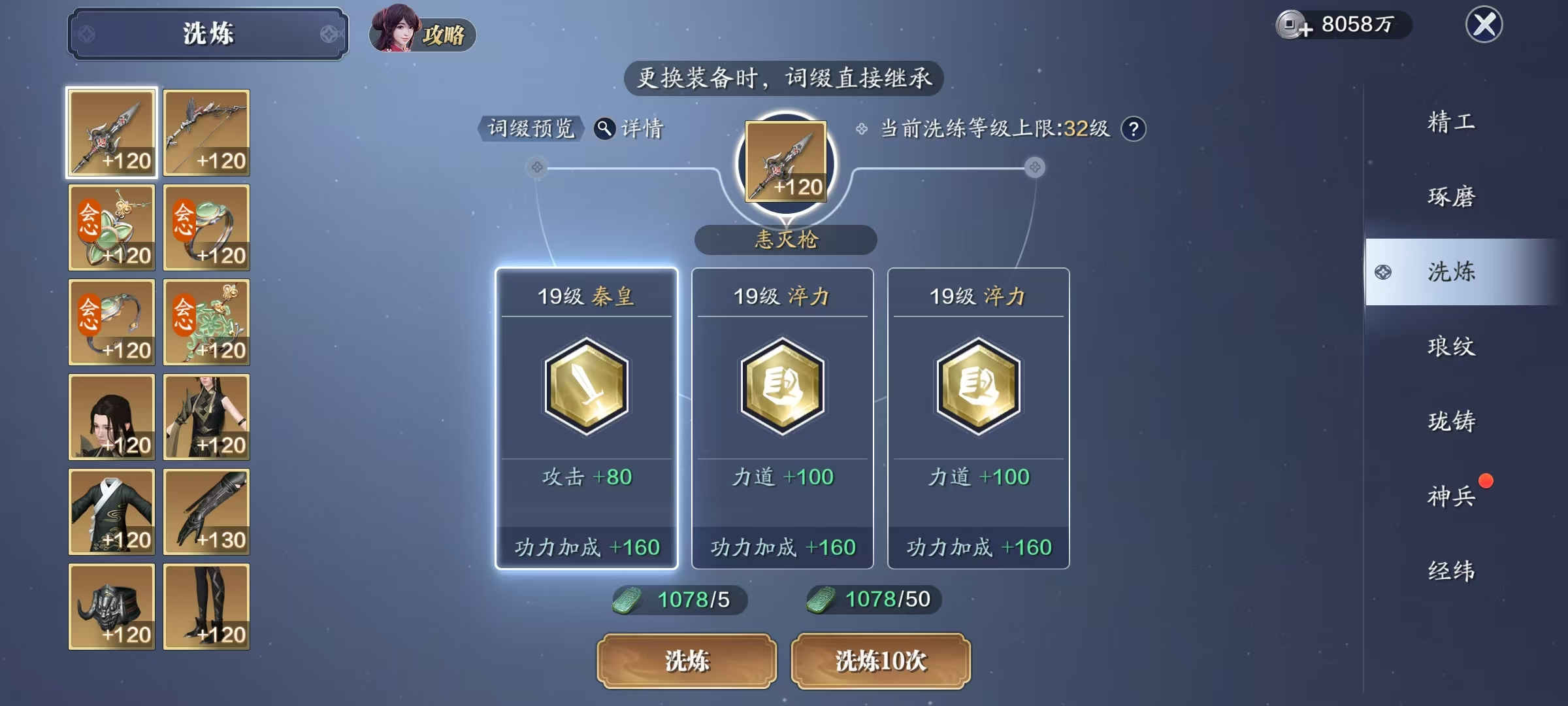 不知道做点啥？来看这份飞升2.0七日培养计划！（第三天）