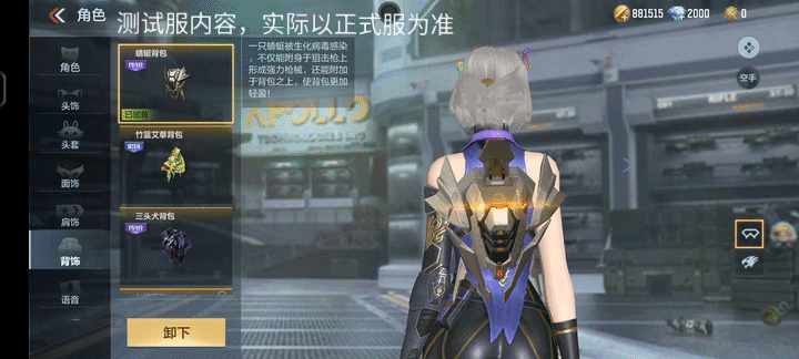 【4.26霓裳战舞版本】角色万化持续更新，全新背包&头饰抢先了解