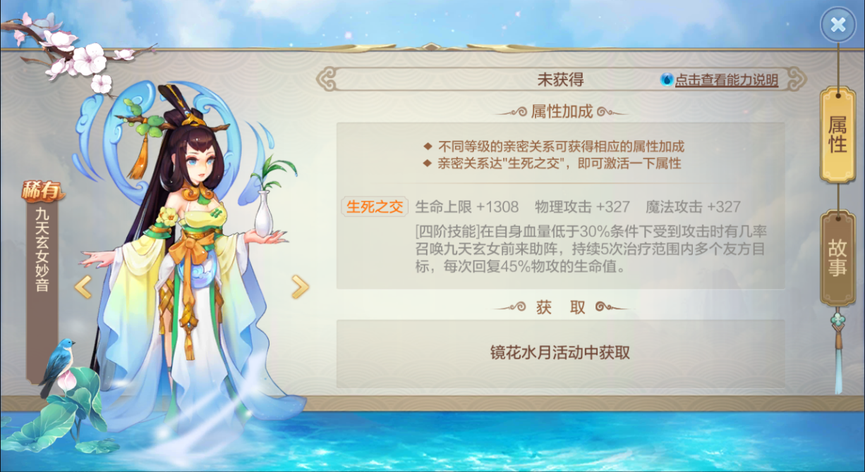 【FFOM研究院】寻遍仙缘翻遍卡牌，谁是最适合术士的华妃
