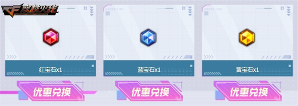 灵狐特权再升级特惠会员享周周免费好礼