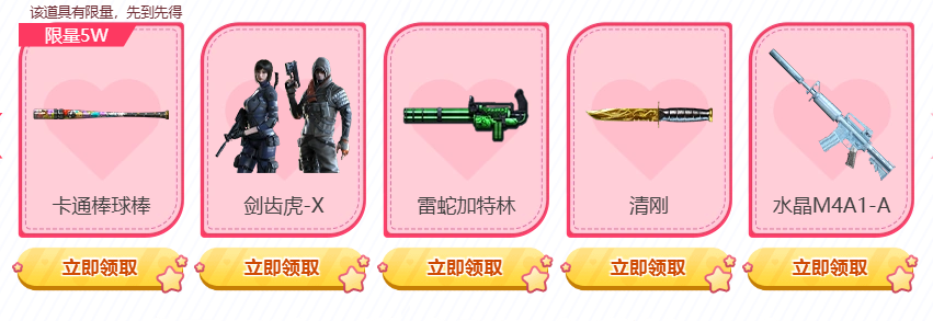 【活动头条】工作日好礼！大校套装等你拿！