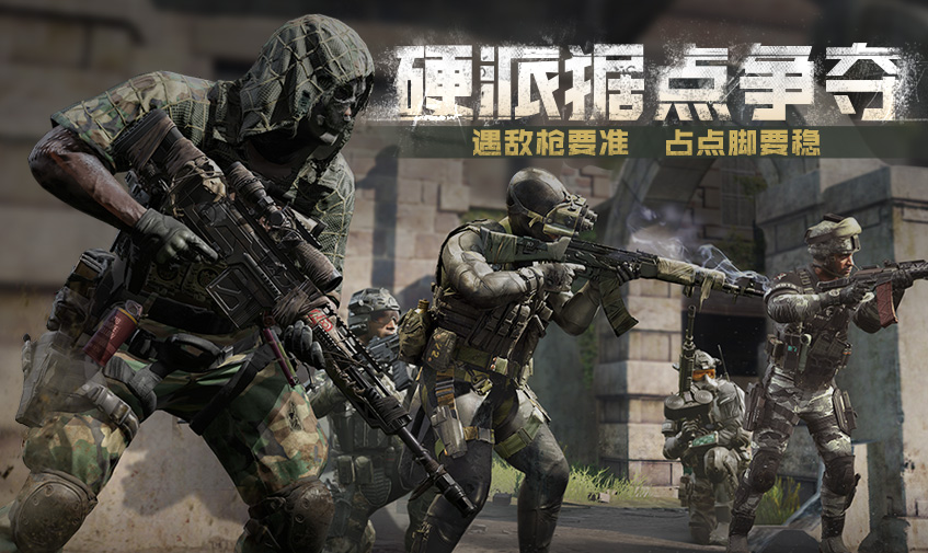 异变狂潮 | 新版本正式登陆，全新模式、地图开启！