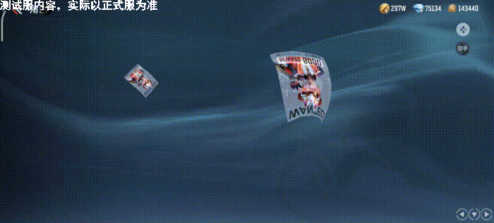 【山海长卷版本】九尾狐角色全面解读，你要不要也来一块草莓蛋糕？