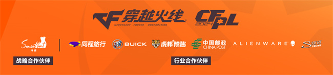 白鲨夺冠，N9当选FMVP。4月27日冠军之夜开启！