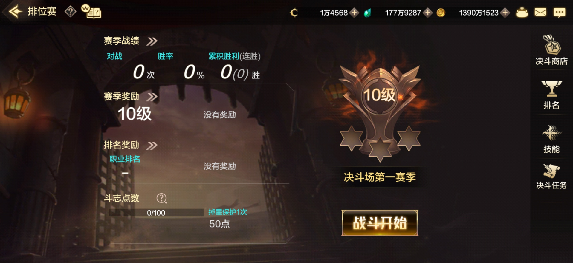 DNF手游PK场怎么玩？有哪些模式？PK场的全新模式玩法介绍图片3