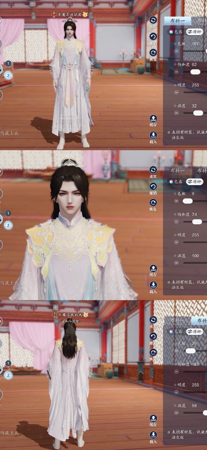 开启江湖萌趣旅程，101套【浮光·美乐蒂】染色数据分享