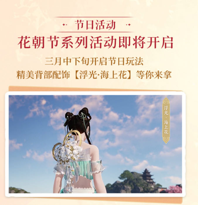版本爆料 | 新剧情？新玩法？下阶段重要内容更新预测
