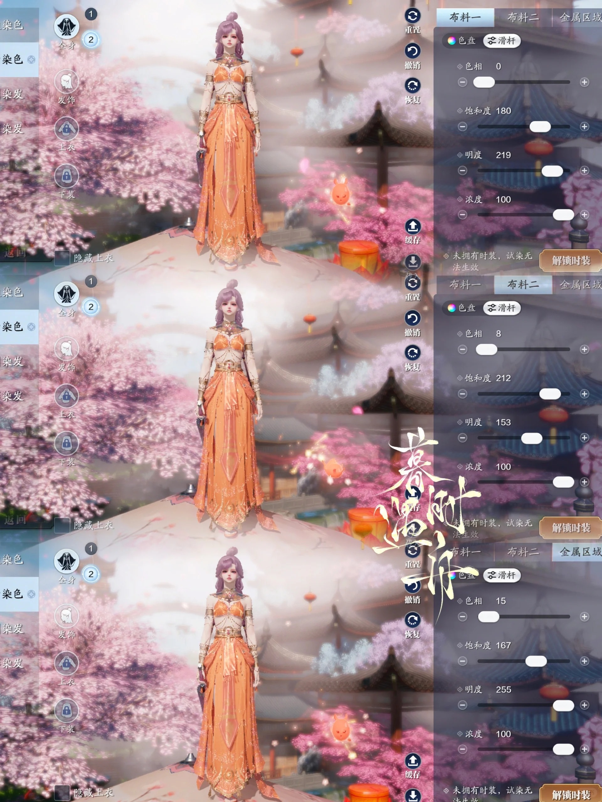 把尼罗河畔穿越千万年的文化穿在身上，【浮光·秤心者】超美染色数据分享