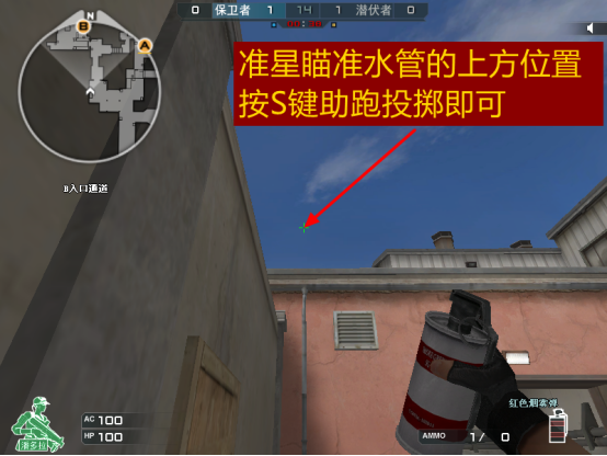 【枪王排位】排位必备技巧！新港口潜伏者烟雾弹投掷教学