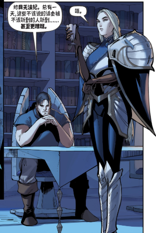 缇娅娜 - 巾帼铁腕