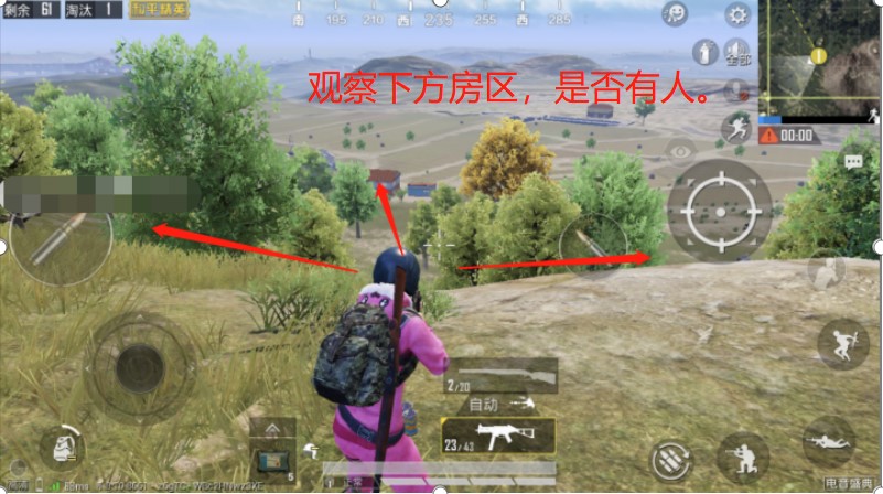 枪不刚也能稳稳夺冠指挥篇（P城山）第一集