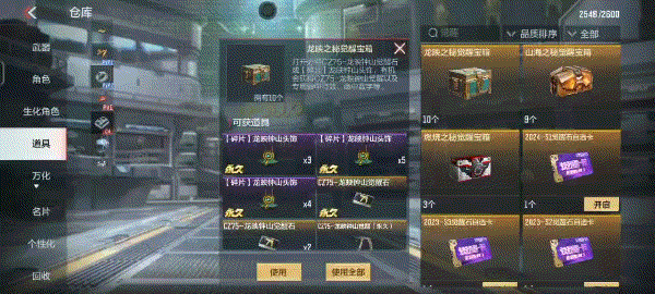 龙映钟山排位赛季再起争端，全新副武CZ75-龙映钟山武器测评