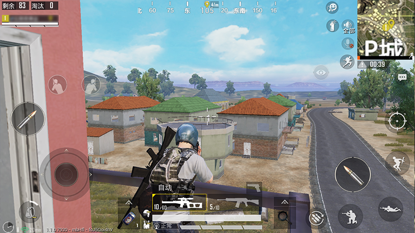 落地坐拥p城,勇夺胜利不是梦——海岛地图p城打法解析-和平精英-官方