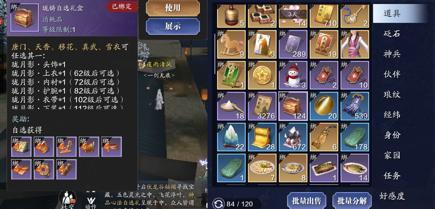 新版本即将到来，这些资源少侠记得重点筹措