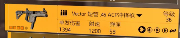 特工投稿|全境封锁2体验服套装篇-家园守护者