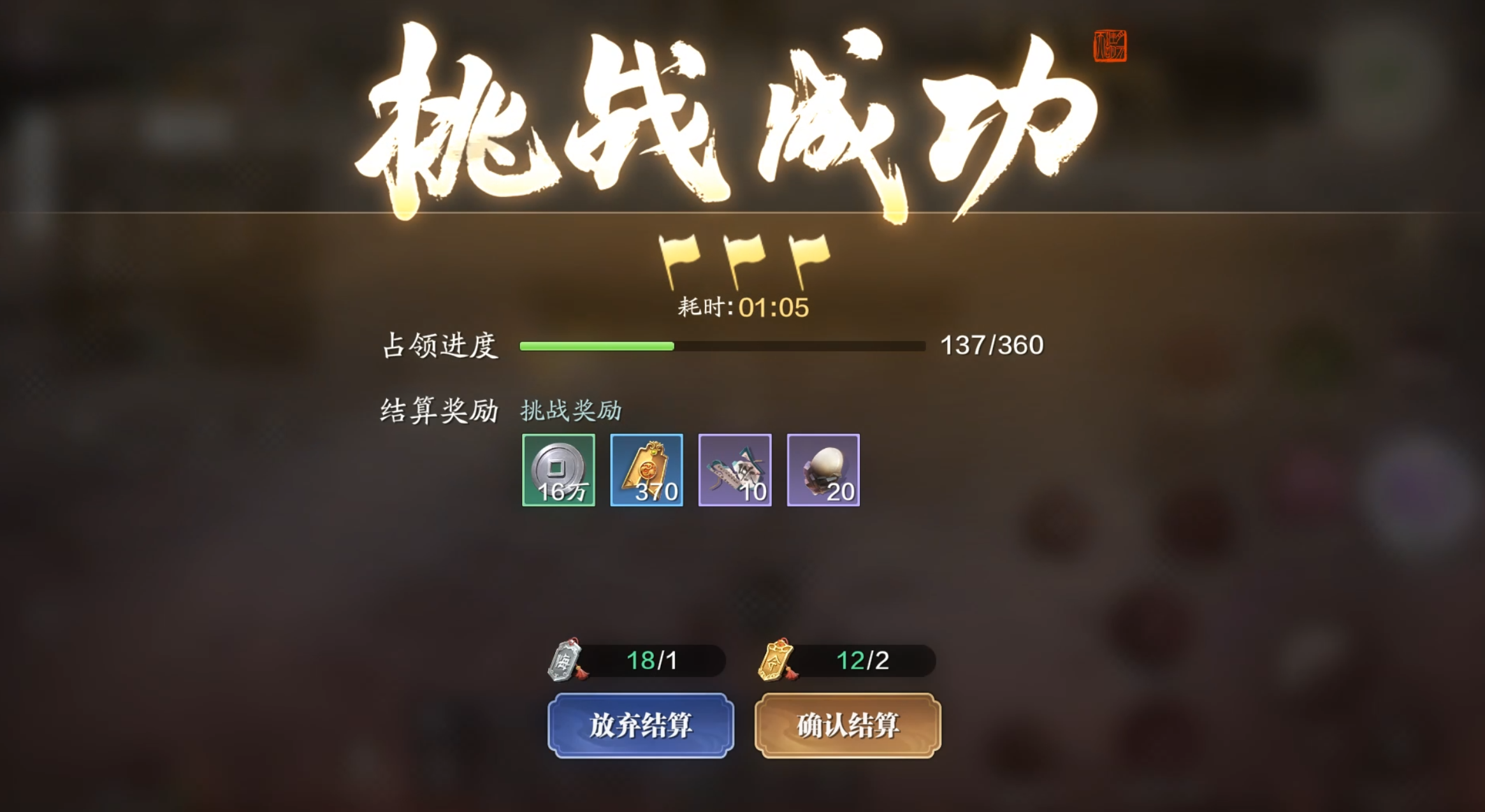 捉住赛季末的尾巴  纸上谈兵9级地块BOSS金帐BOSS通关要领