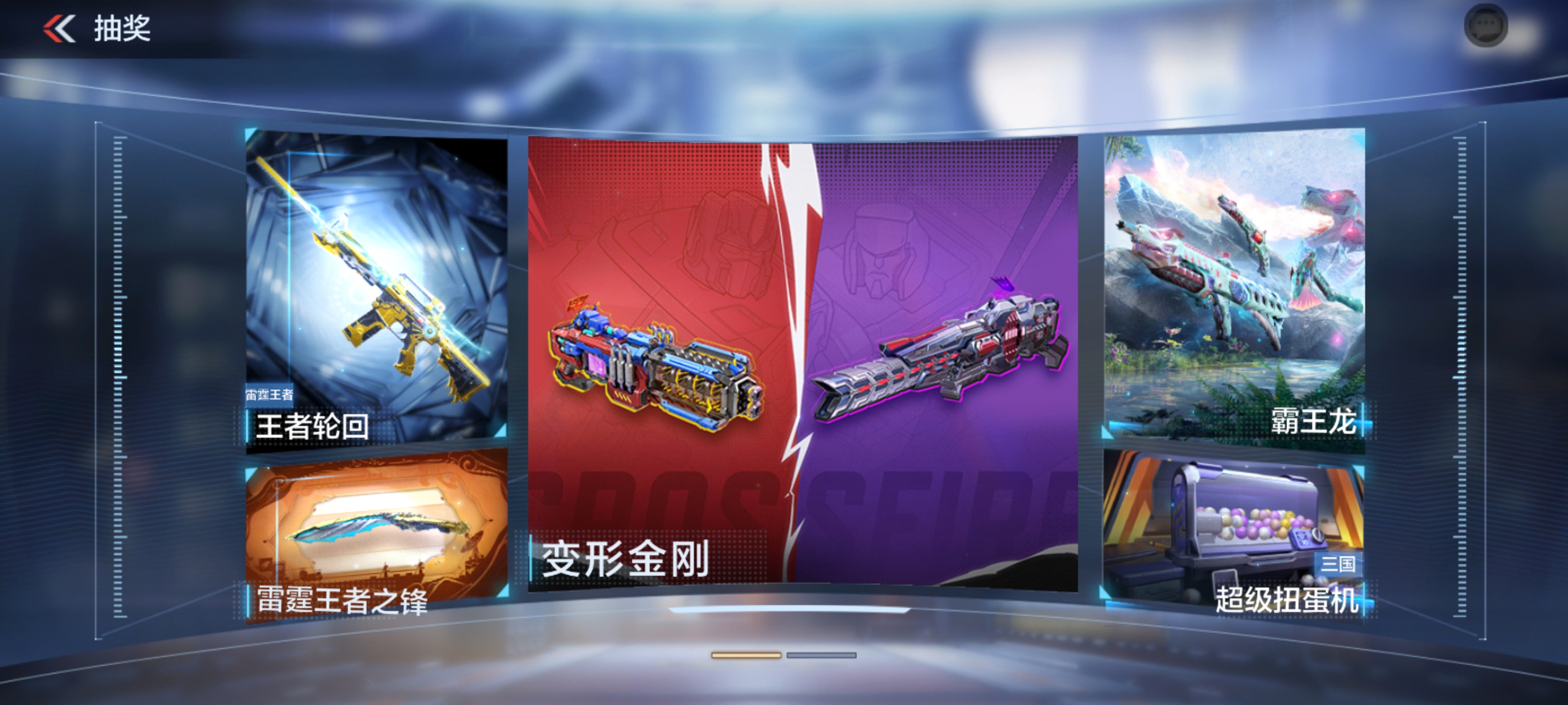 【活动速递】雷霆王者之锋夺宝重磅降临，携王击仞痕火爆来袭！