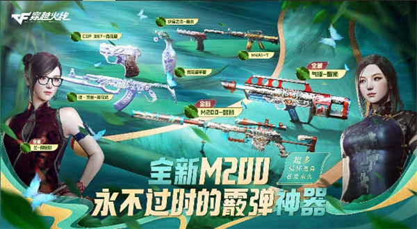 全新M200限时放送变形金刚绝版专场不容错过！