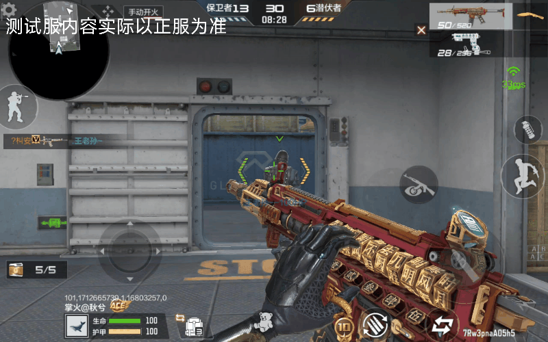 【武器测评】SCAR-印刷术觉醒与否，这里告诉你答案！