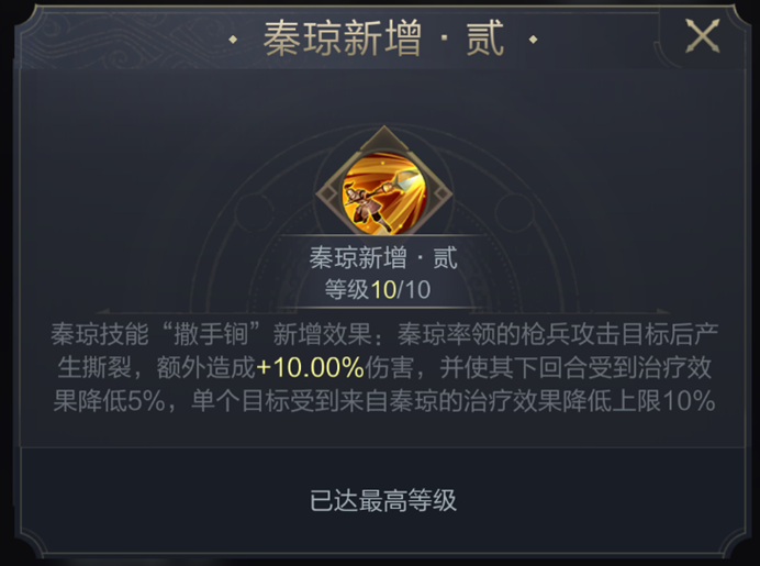 乱世攻略组｜神武阁修炼武将与加点思路解析（步骑篇）